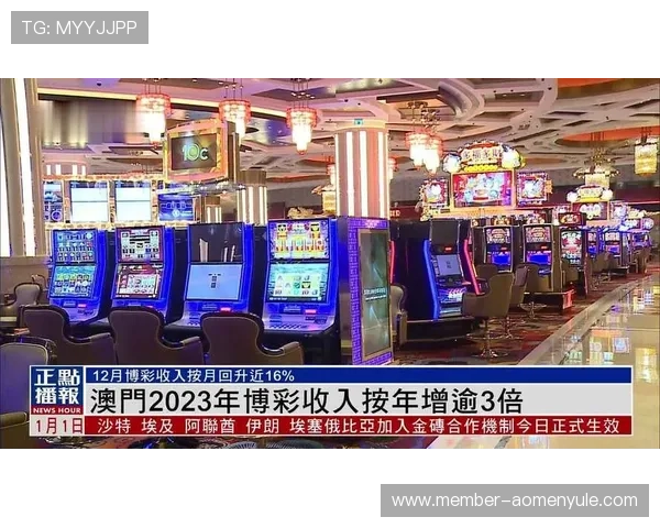 澳门博彩公司:最新博彩政策解析及未来行业发展前景展望 澳门博彩公司:最新博彩政策解析及未来行业发展前景展望