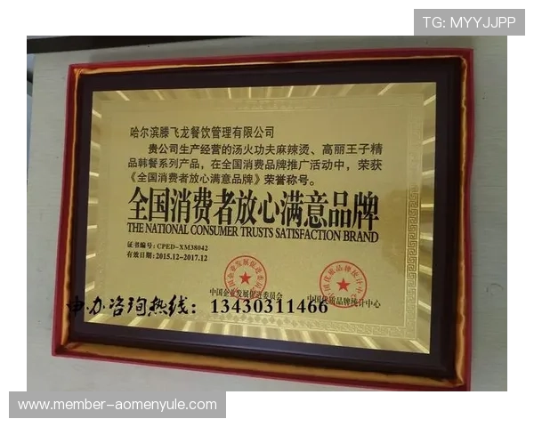 葡京娱乐场简介：葡京娱乐场的奖项荣誉与行业认可情况