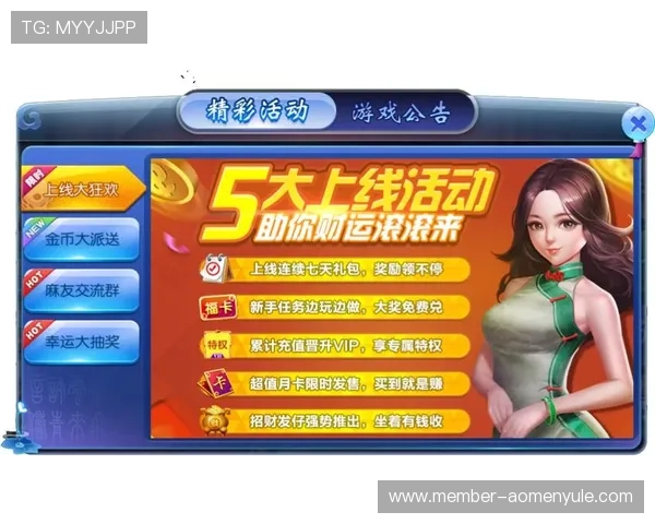 ag真人平台官方优惠活动多多，丰富的奖励机制助力玩家轻松赢取丰厚奖金