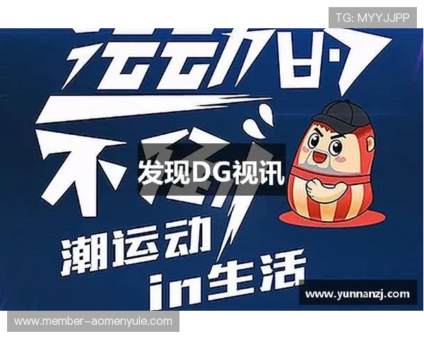 dg视讯厅首页官方入口提供安全可靠的线上娱乐平台体验