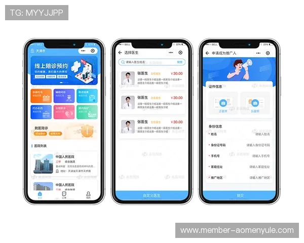 上蒲京官网提供便捷的在线咨询服务及时解答用户疑问 上蒲京官网提供便捷的在线咨询服务及时解答用户疑问