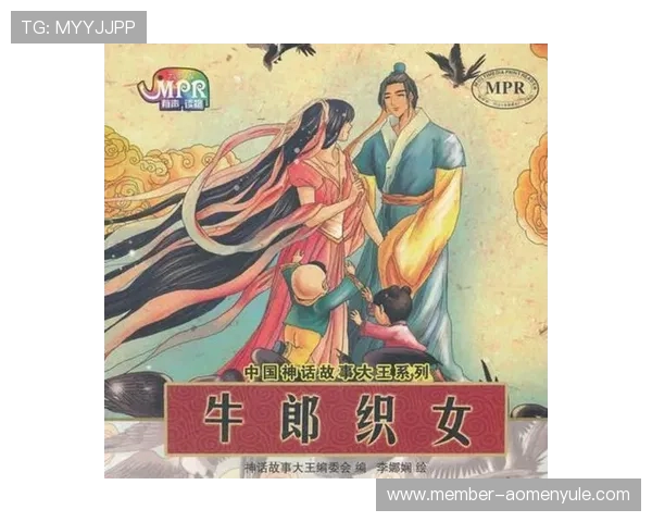 多宝真人的传说故事：丰富的神话元素与寓意解读