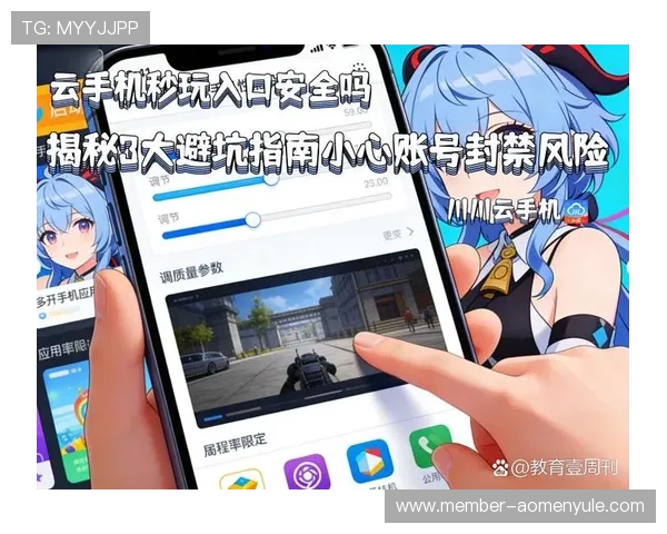 如何正确使用BG视讯登录入口确保账号安全，避免账号被盗的实用技巧