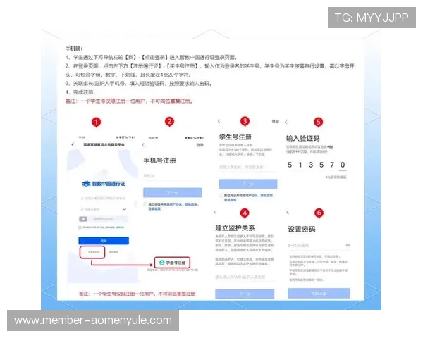 如何在ku真人平台顺利注册账号：完整操作流程与注意事项指南