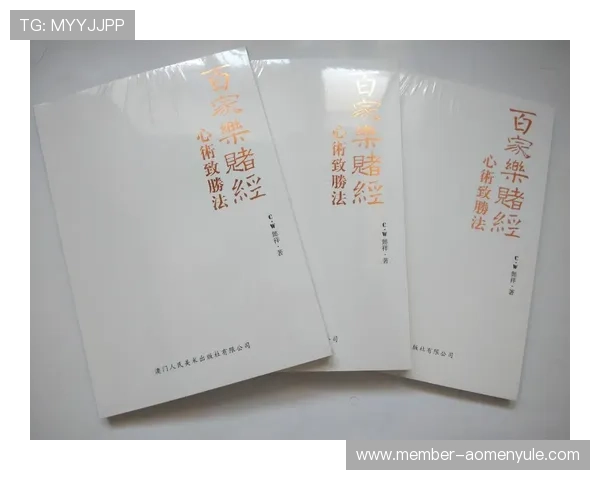 掌握百家樂对子规则的重要原则与具体操作流程