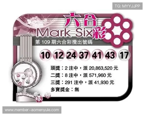 最新六合彩官网app官方发布，安全可靠的在线购彩平台全面升级