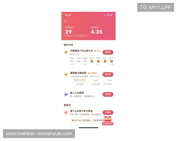 极速百家乐app注册教程全面解析帮助玩家顺畅注册体验