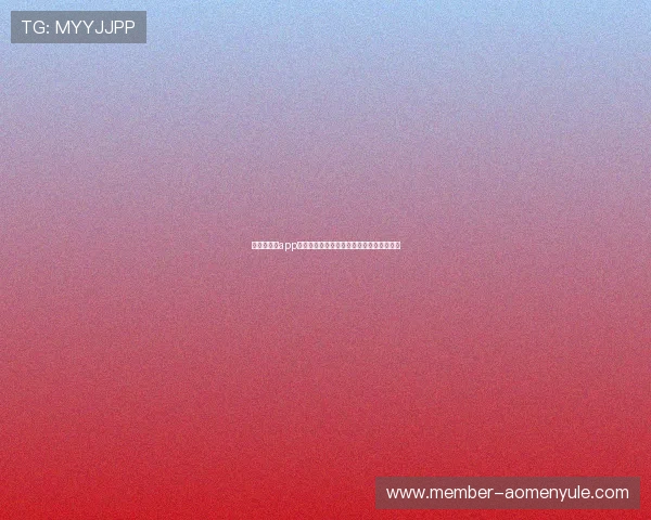 梅高美娱乐app极速加载体验，秒开内容无需等待出现卡顿