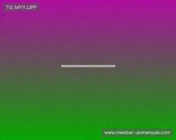 欧博真人入口多渠道快速登录方式，轻松进入丰富多样的真人娱乐世界体验无限精彩