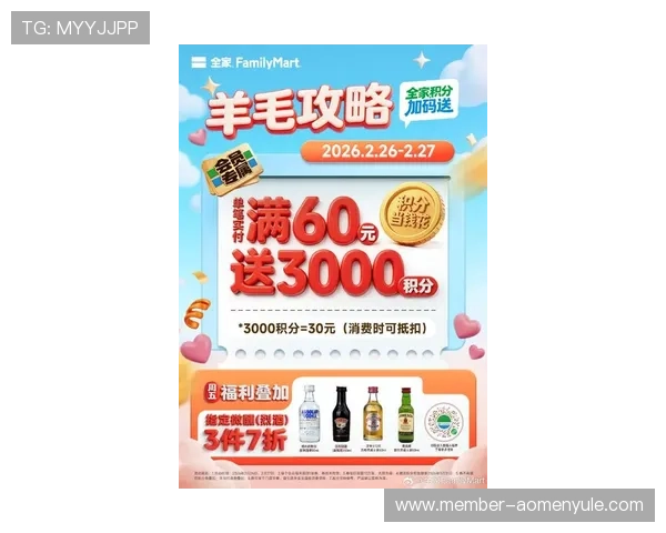 澳门利宝在线官网优惠活动推荐，最新优惠资讯助你轻松赢取丰厚奖励