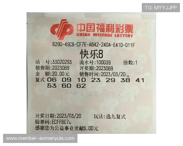 澳门彩手机版下载精选优质平台推荐让您轻松注册享受优质客服与丰富彩票资源