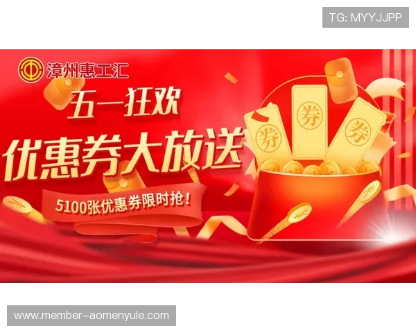 澳门新濠网投最新优惠活动详解，丰富奖励等你来领取