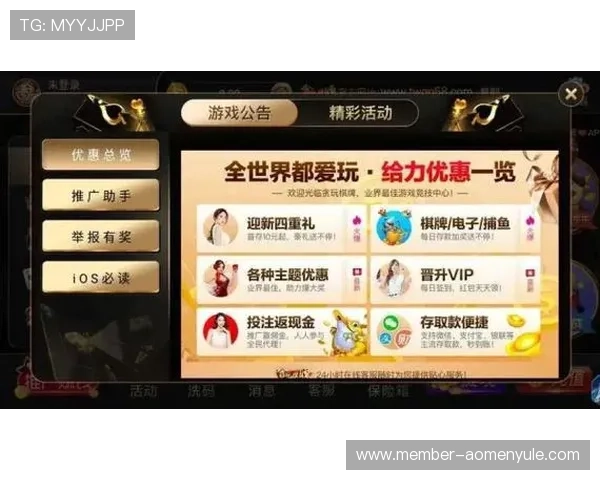 澳门真人在线游戏种类丰富，满足不同玩家的娱乐需求