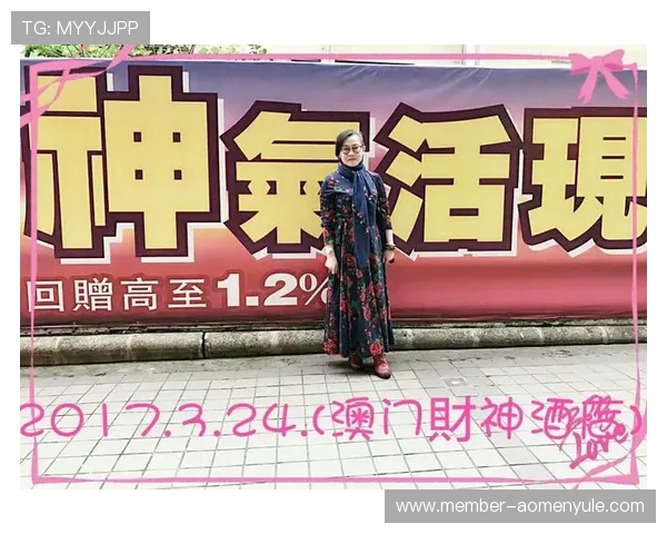 澳门财神中国官网提供专业的游戏指南和安全保障服务介绍