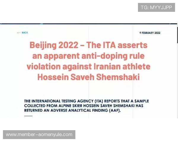 了解巴拉圭与美国签证规定对世界杯参赛运动员和教练团队的影响分析