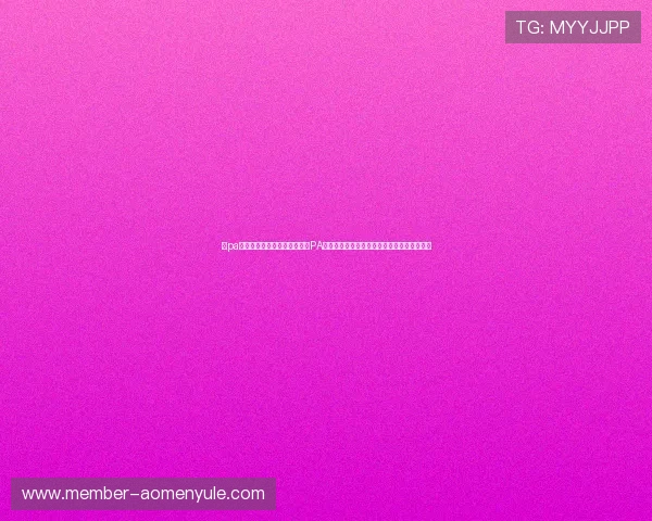 【pa视讯集团入口】——详细解析PA视讯集团入口的登录流程与常见问题解决方案 【pa视讯集团入口】——详细解析PA视讯集团入口的登录流程与常见问题解决方案